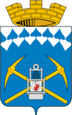 Белово герб